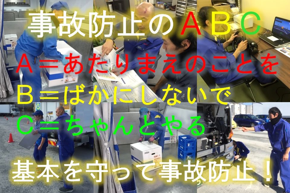 求人画像 サブ画像9