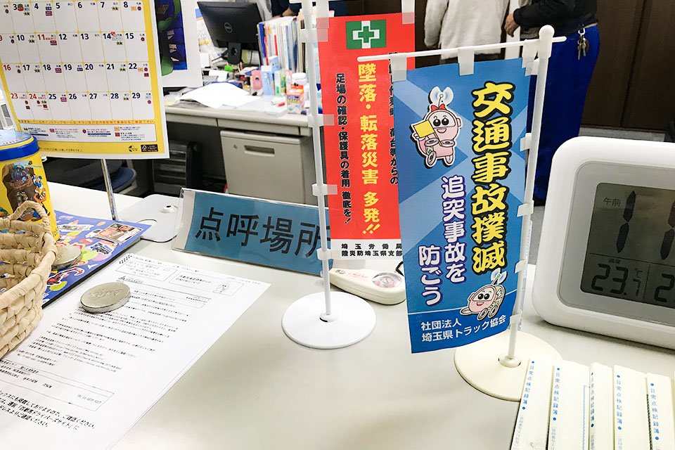 求人画像 サブ画像11