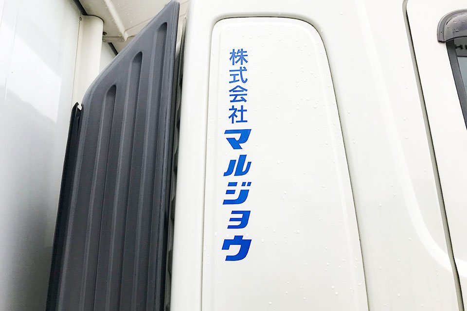 求人画像 サブ画像3