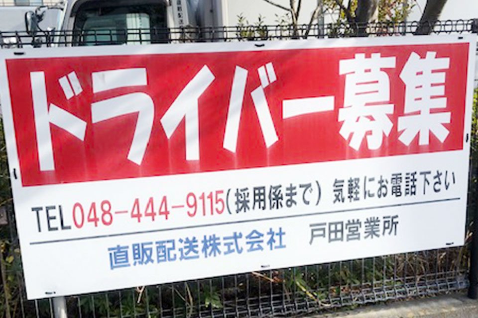 求人画像 サブ画像2
