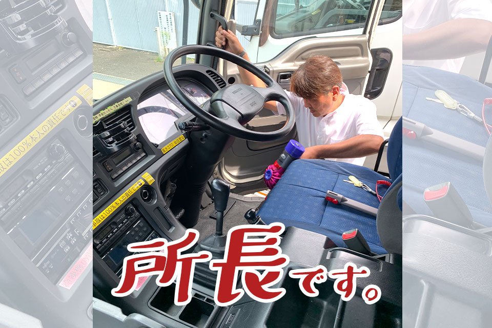 求人画像 サブ画像6
