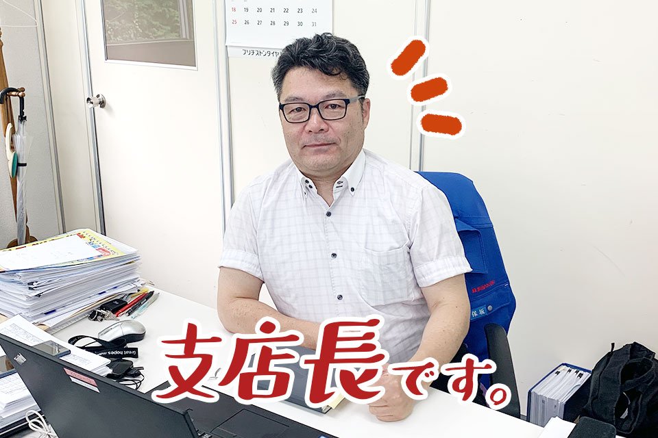 求人画像 サブ画像9