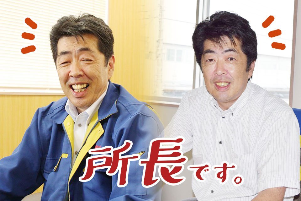 求人画像 サブ画像6