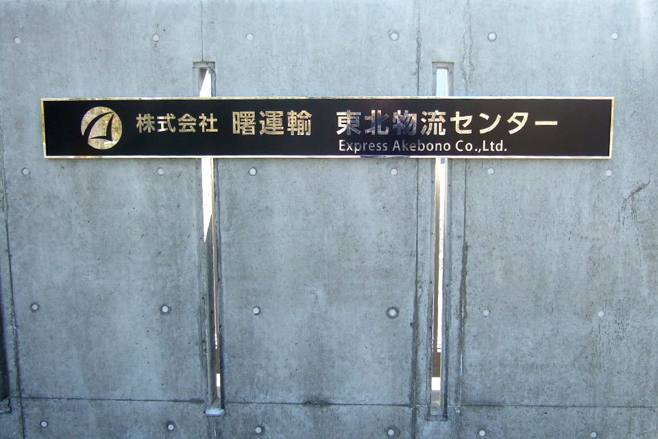 求人画像 サブ画像12