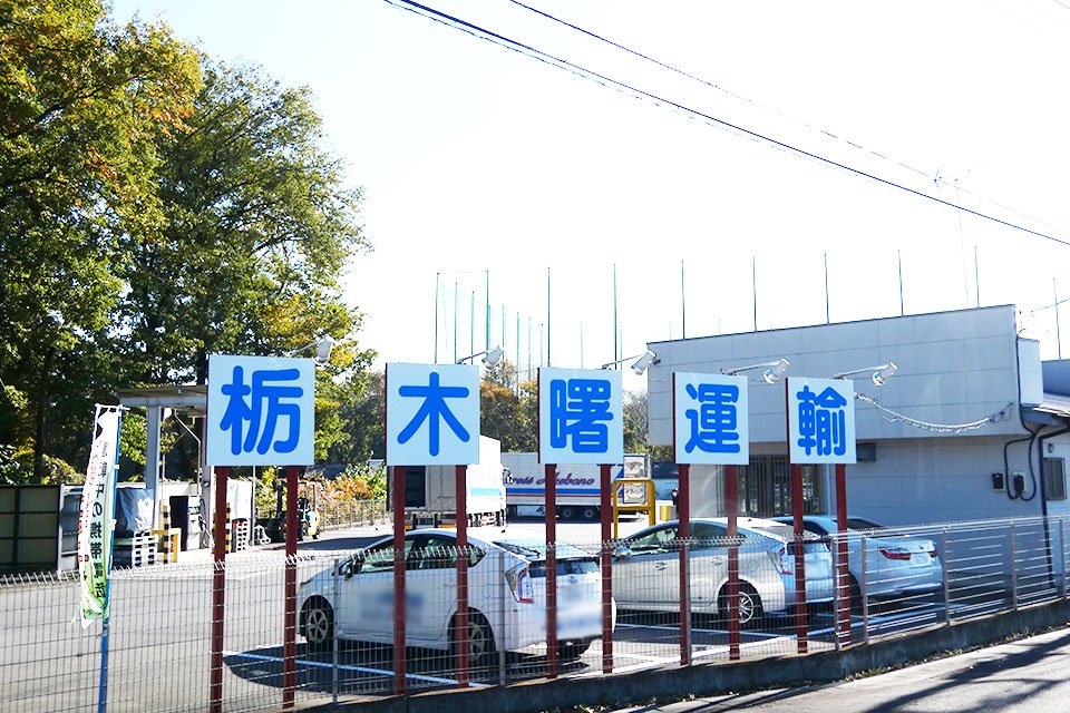 求人画像 サブ画像10