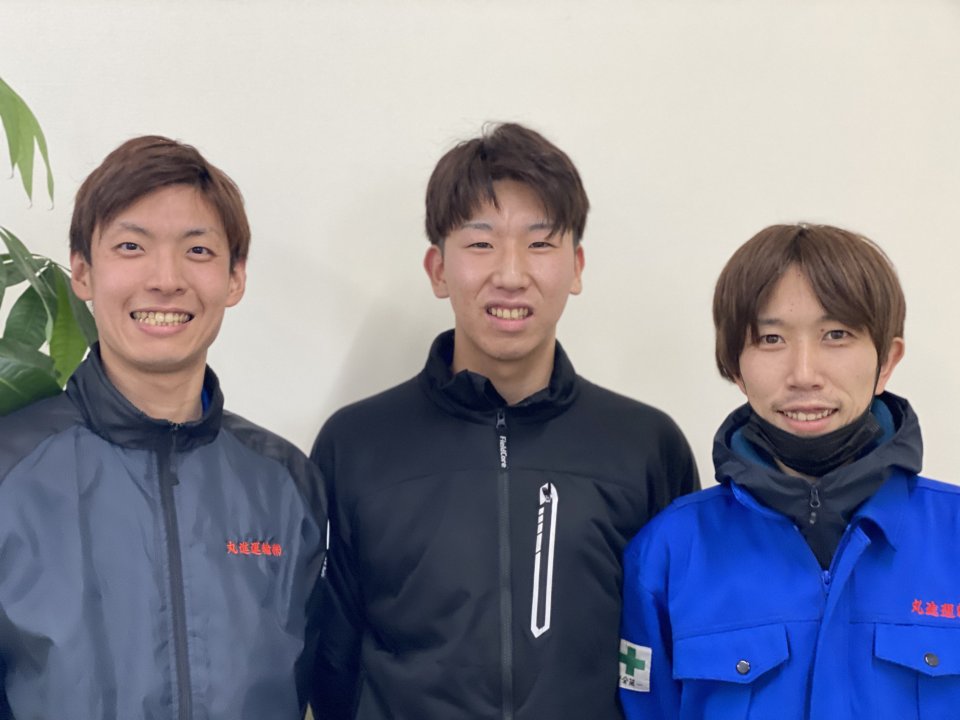 信頼できる仲間といい仕事してます！