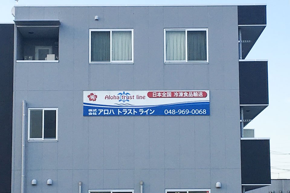 求人画像 サブ画像11