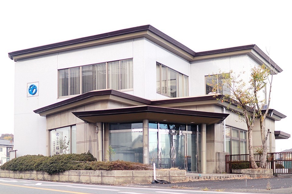 株式会社藤和 本社 サブ画像10