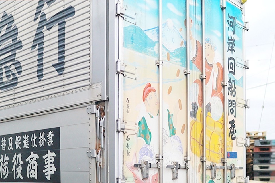 株式会社藤和 本社 サブ画像9