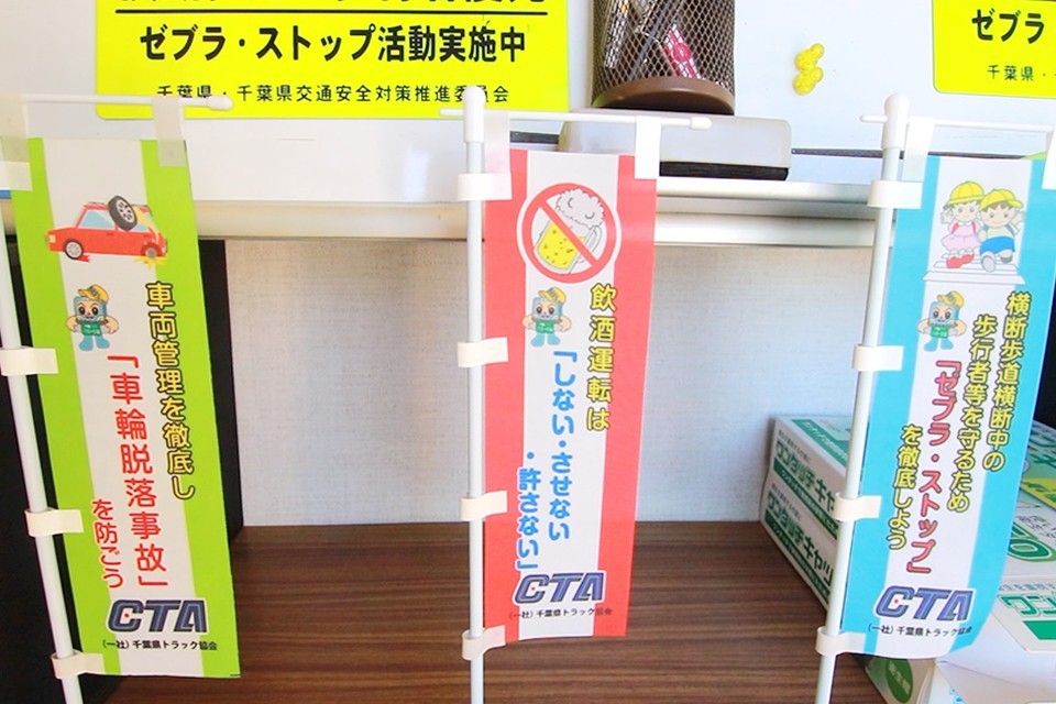 求人画像 サブ画像5