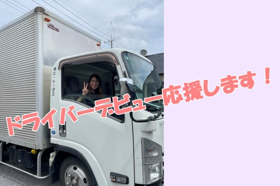 求人画像 サブ画像12
