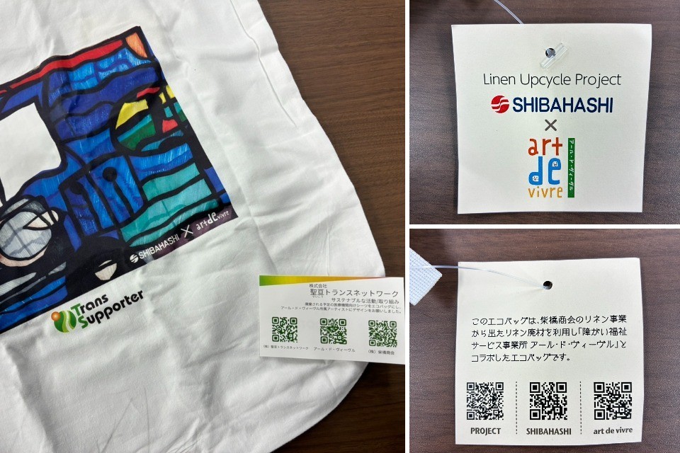 求人画像 サブ画像11