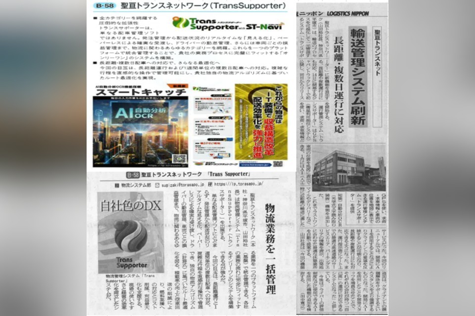 求人画像 サブ画像12
