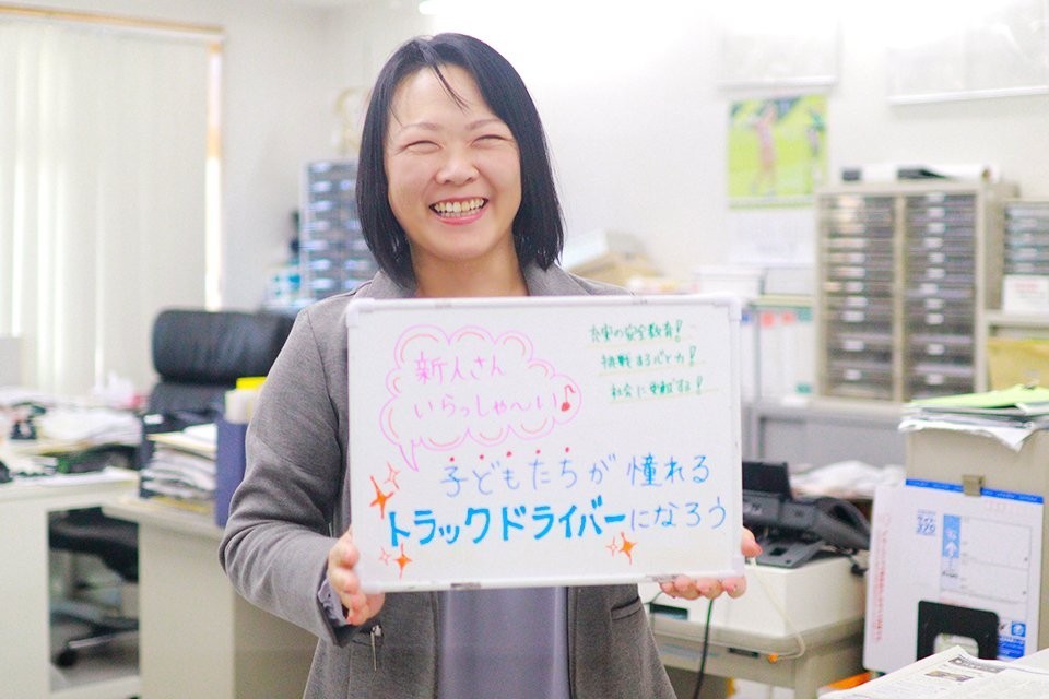 求人画像 サブ画像8