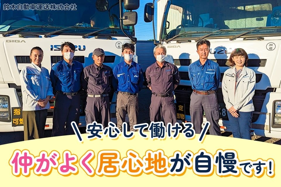 求人画像 サブ画像1