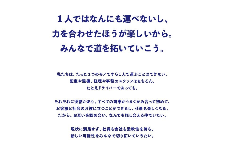 求人画像 サブ画像6