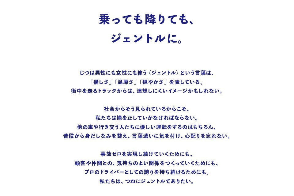 求人画像 サブ画像7
