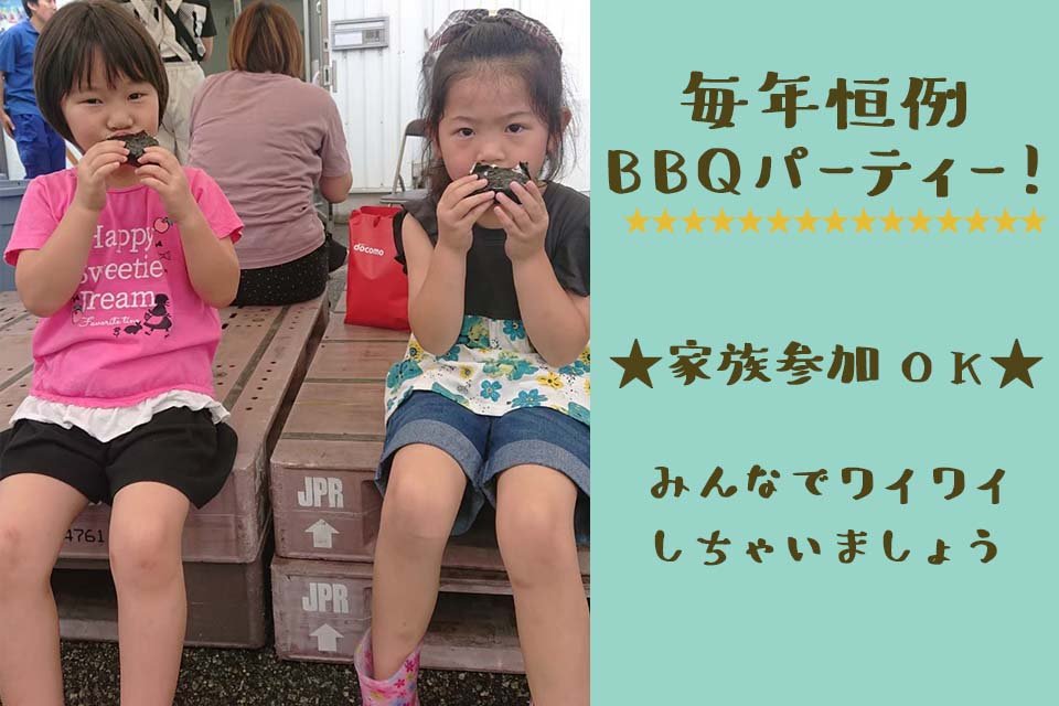 求人画像 サブ画像3