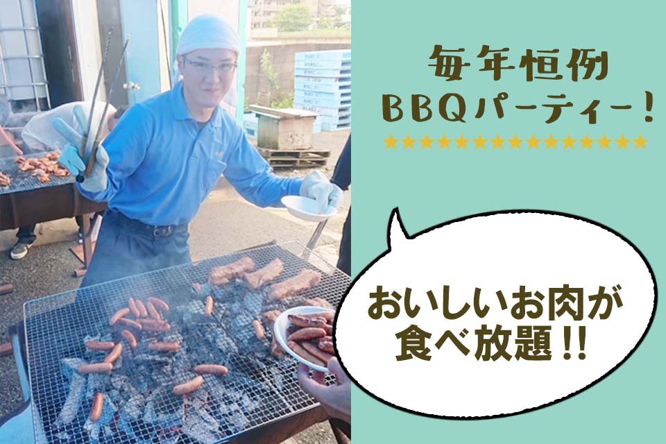 求人画像 サブ画像3