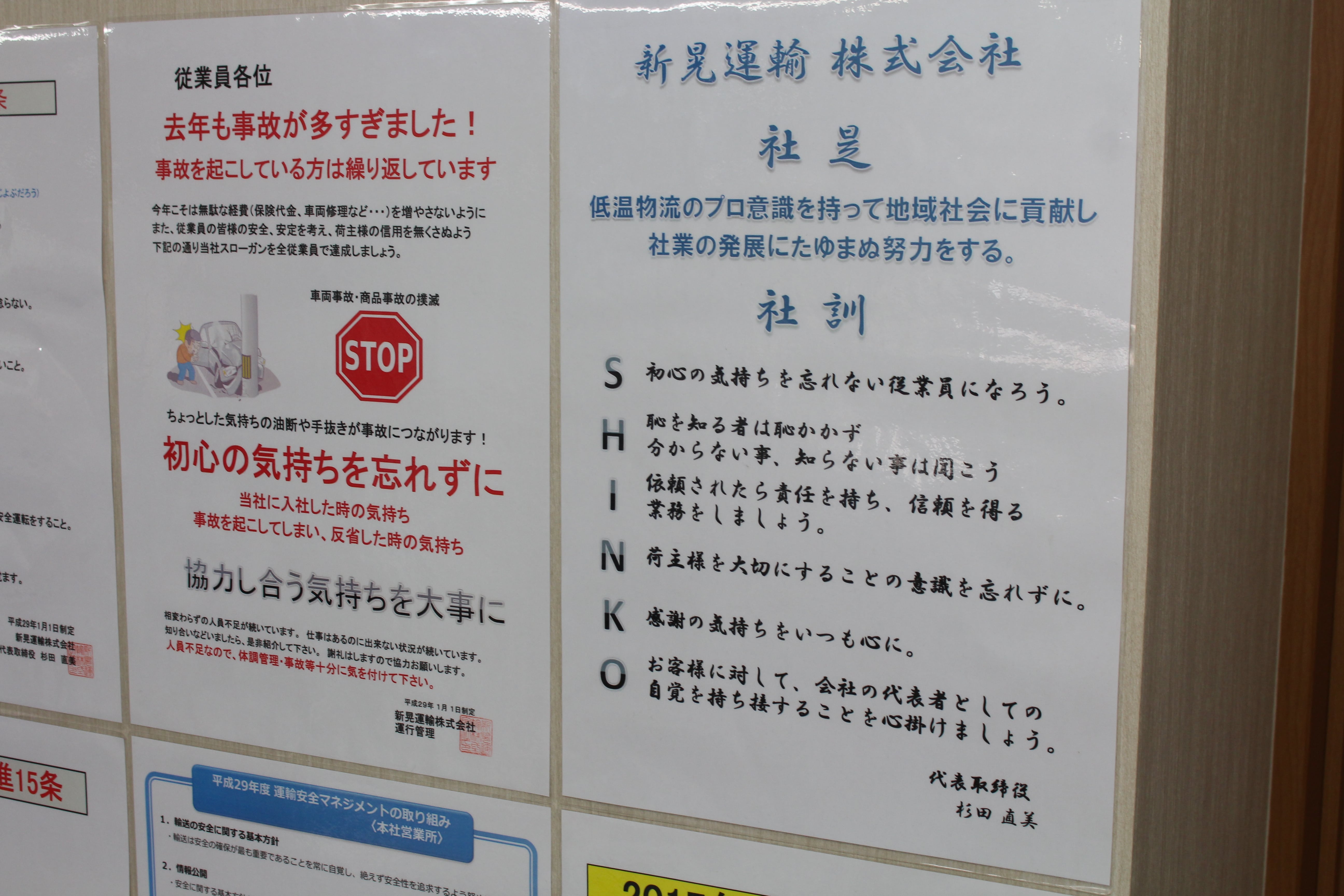 求人画像 サブ画像9