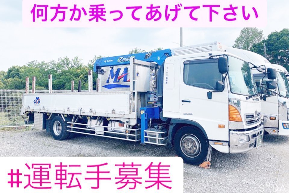 求人画像 サブ画像2