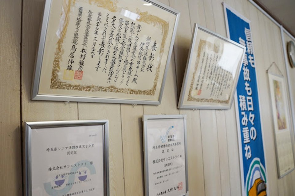 求人画像 サブ画像11