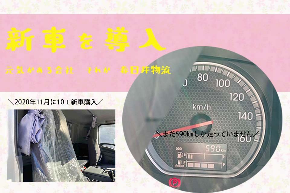 求人画像 サブ画像1