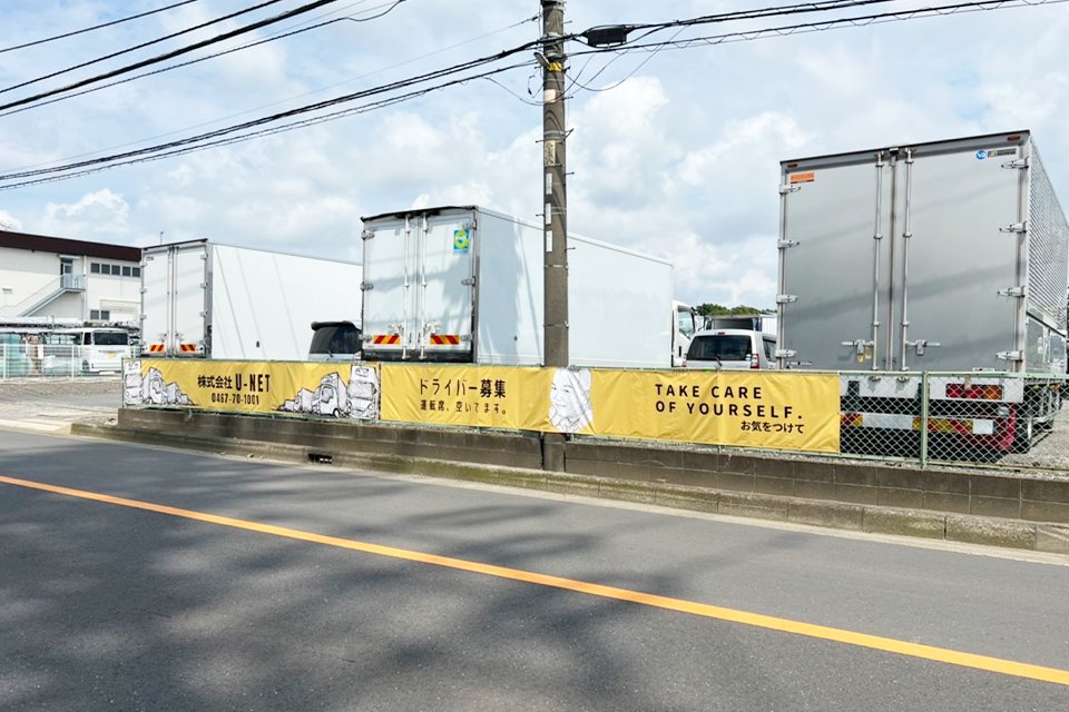 求人画像 サブ画像5