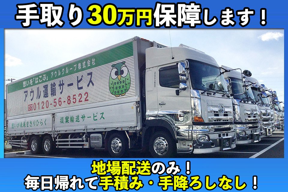 求人画像 サブ画像1