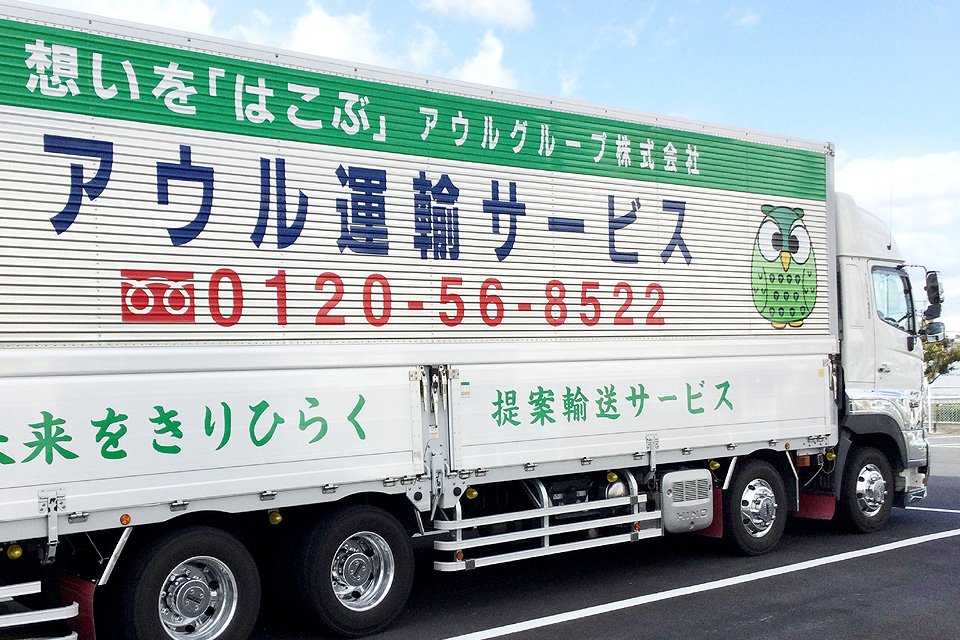 求人画像 サブ画像4