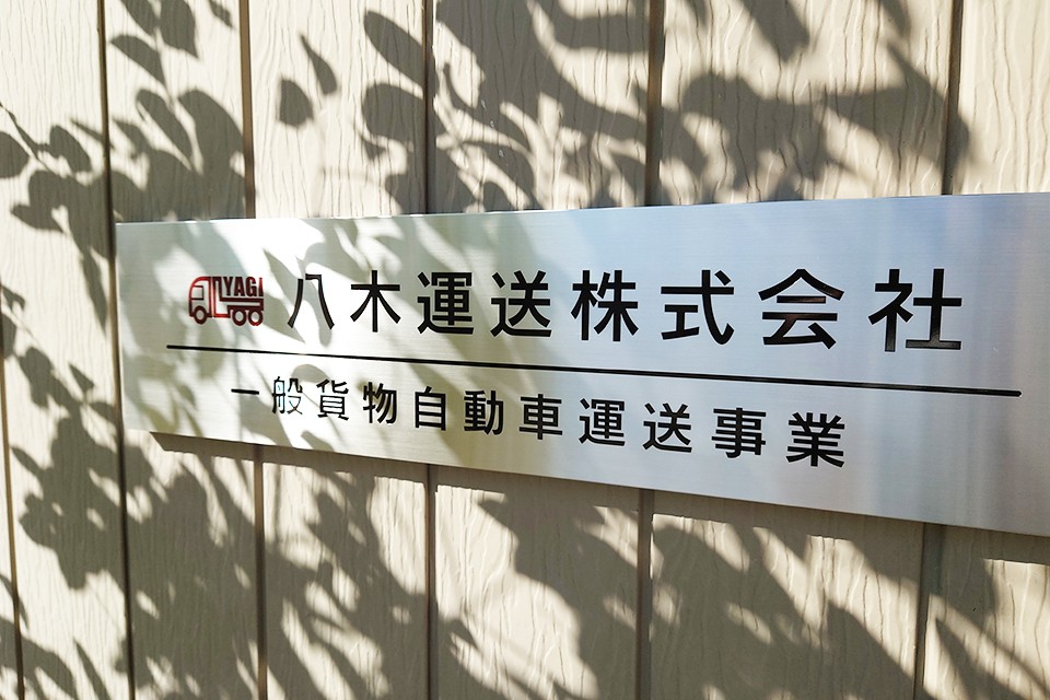 求人画像 サブ画像4