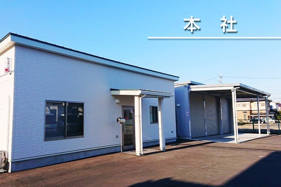 求人画像 サブ画像8
