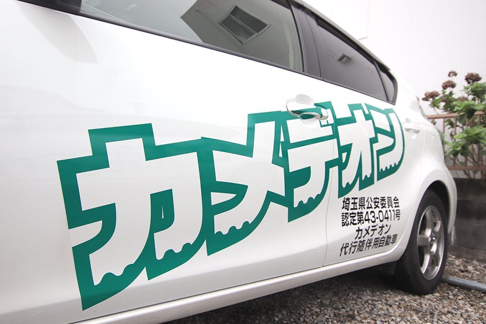 求人画像 サブ画像1