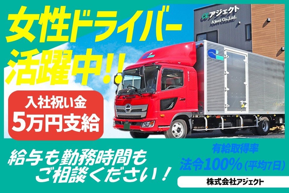 求人画像 サブ画像1