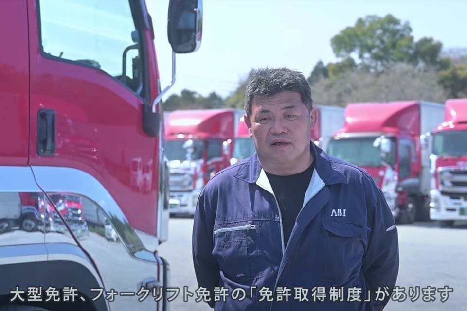 求人画像 サブ画像12