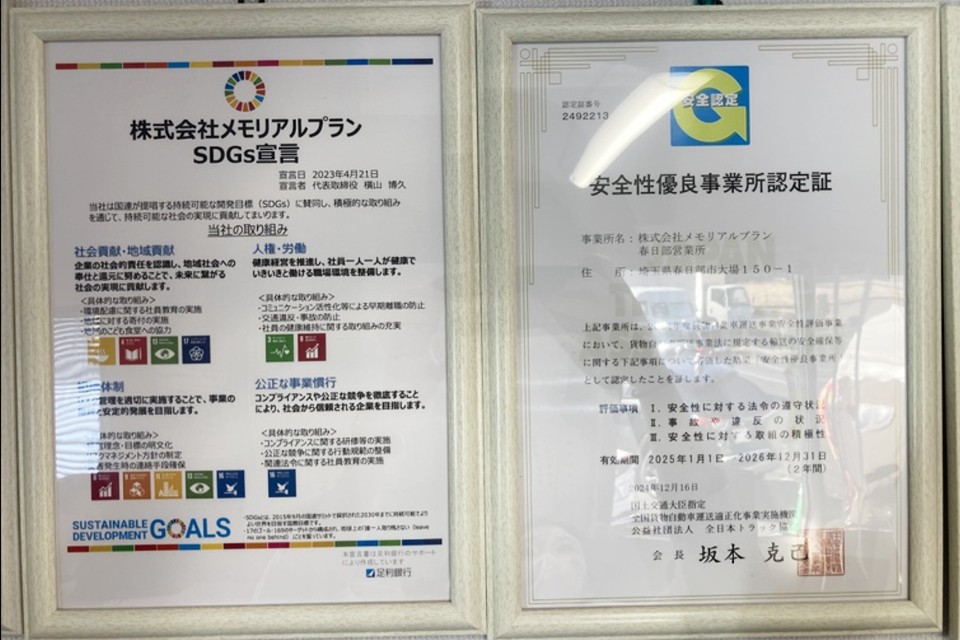 求人画像 サブ画像12