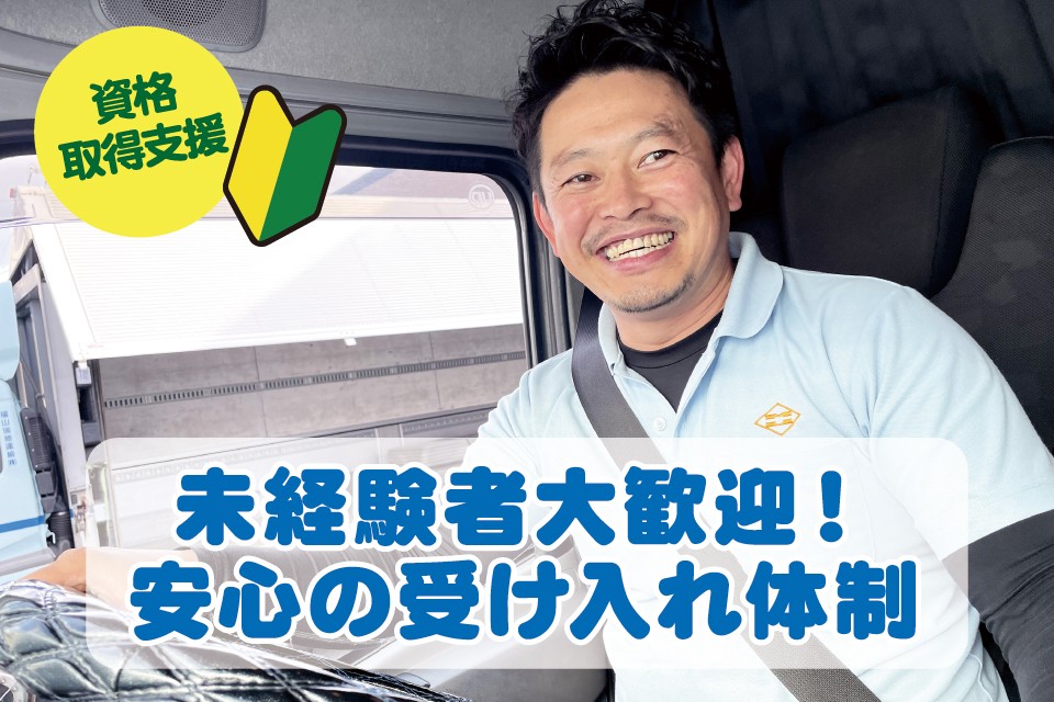 求人画像 サブ画像7