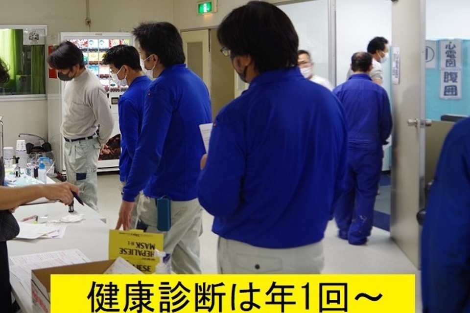 求人画像 サブ画像11