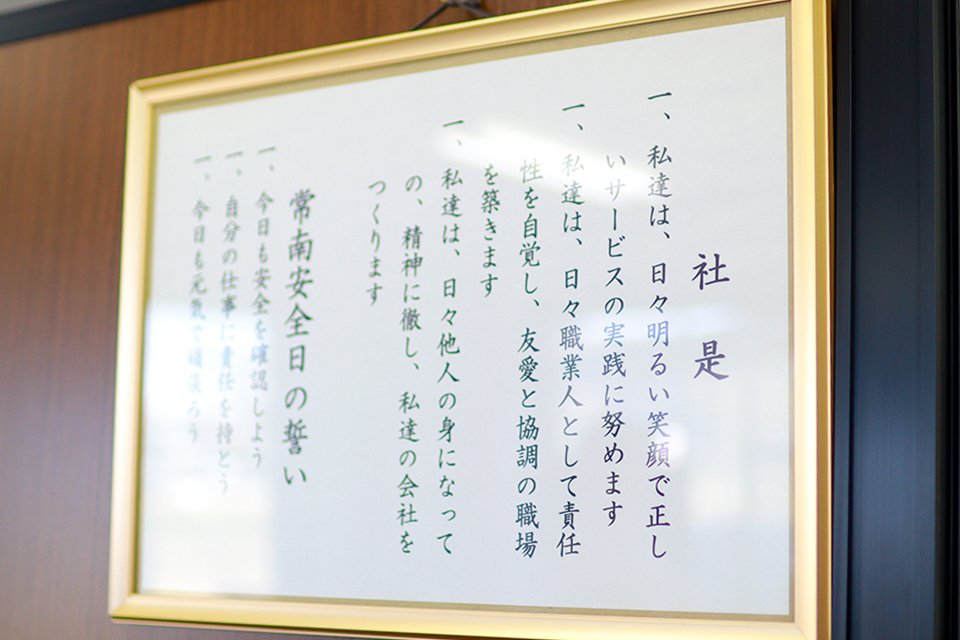 求人画像 サブ画像11