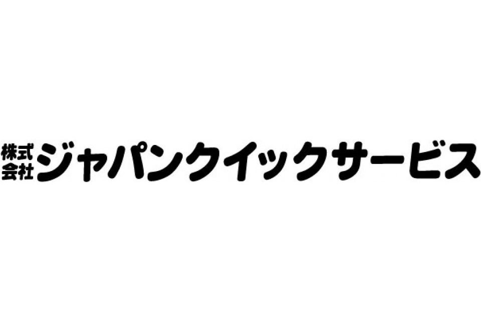 求人画像 サブ画像4