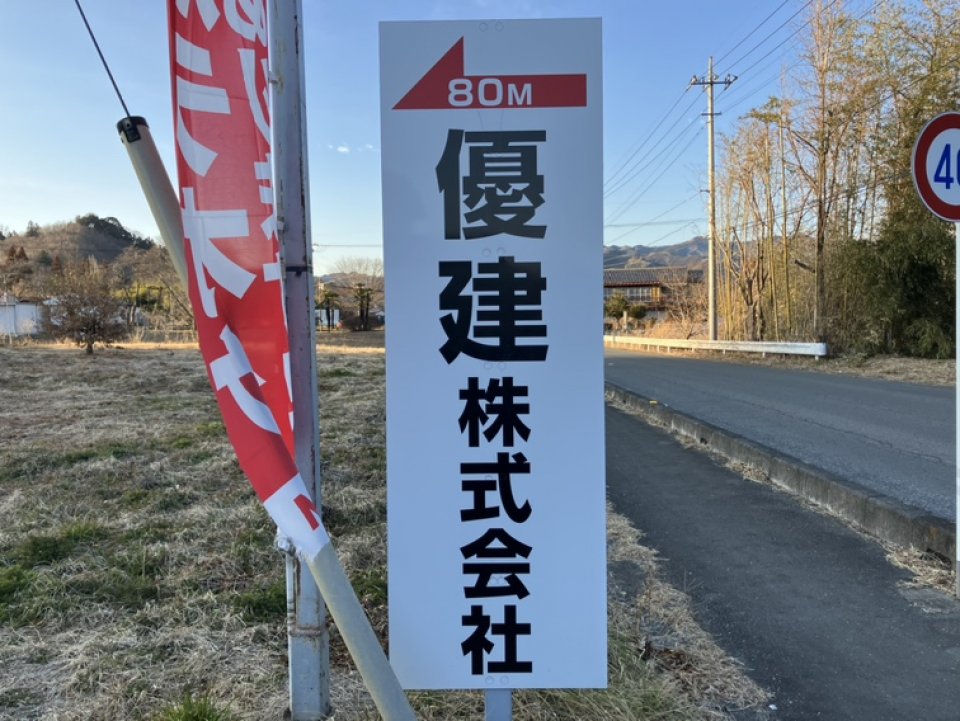 求人画像 サブ画像6