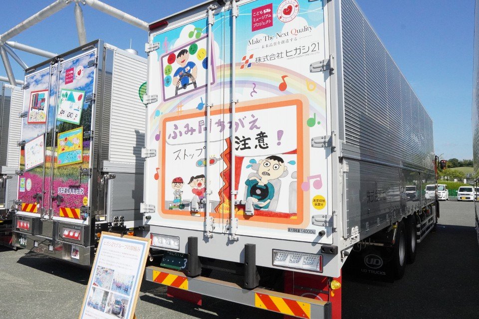 求人画像 サブ画像8