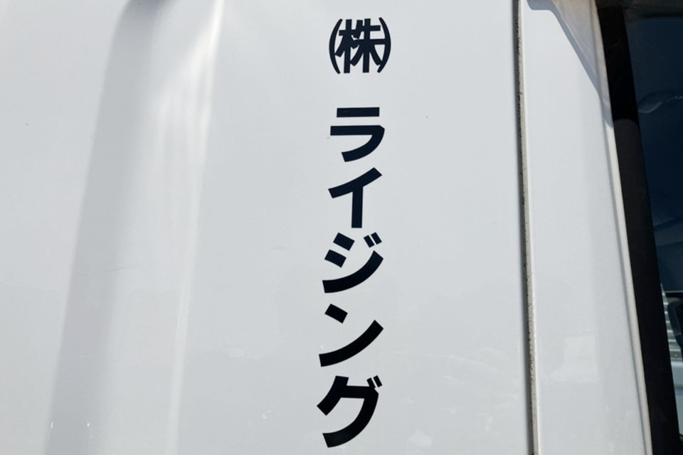 求人画像 サブ画像8
