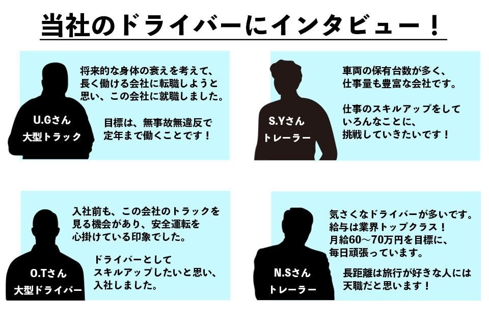 求人画像 サブ画像2