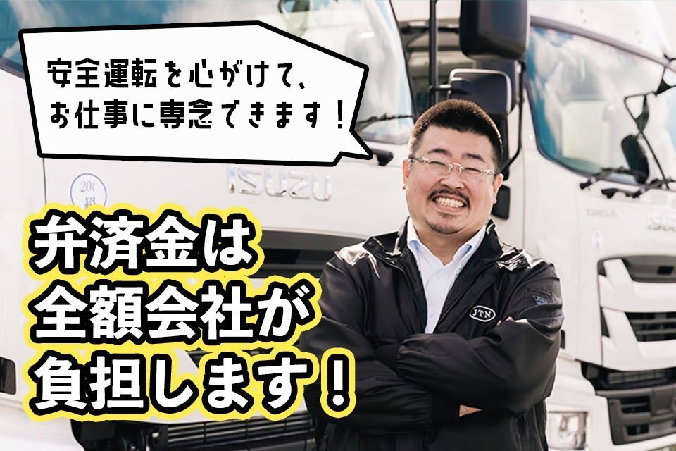 求人画像 サブ画像3