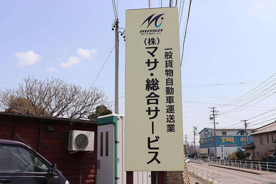 求人画像 サブ画像11