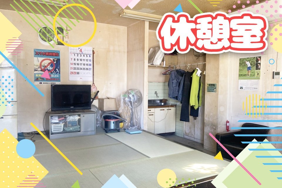 求人画像 サブ画像9