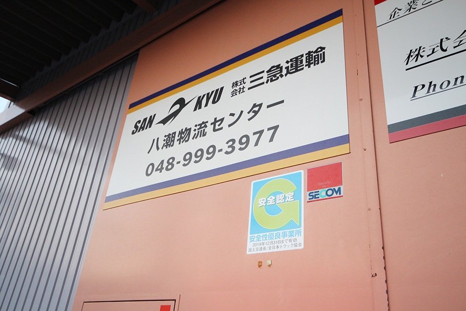 求人画像 サブ画像8