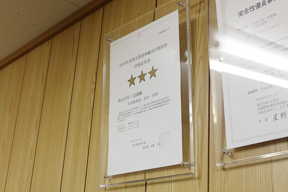 求人画像 サブ画像9