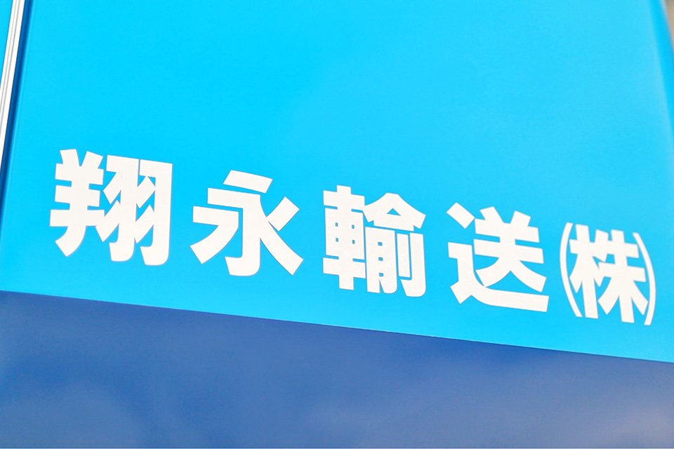 求人画像 サブ画像12